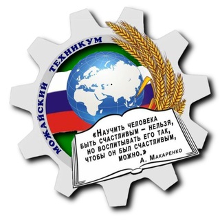 Логотип @mmtehnikum - ГБПОУ МО "Можайский техникум"