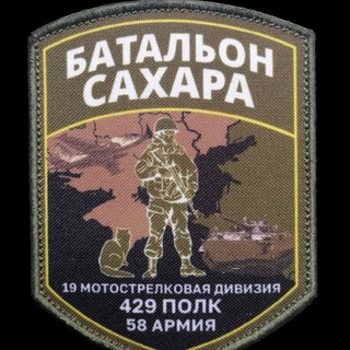 Логотип @mmyrusskiyeinamnestydno - Z🇷🇺МЫ РУССКИЕ И НАМ НЕ СТЫДНО🇷🇺