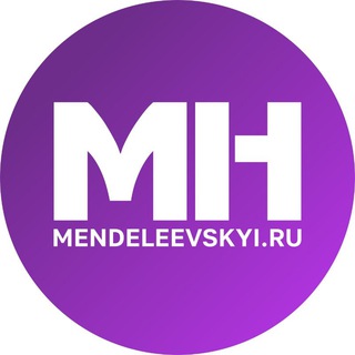 Логотип @mndnews - Менделеевские новости