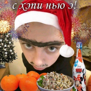 Логотип @mne1pohuy - Обсуждение 💋🌹