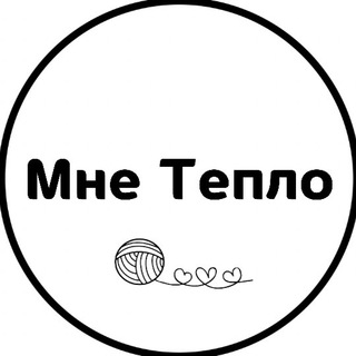 Логотип @mne_teplo_store - Mne_teplo.store