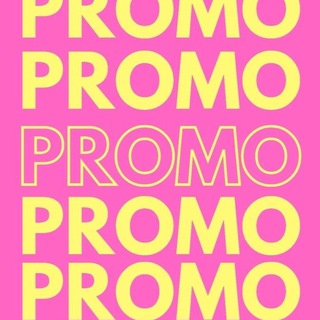 Логотип @mnebesplatno - 🛍️ХОЧУ БЕСПЛАТНО📢