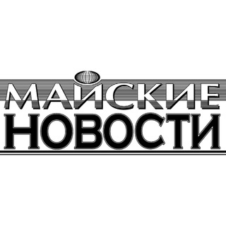 Логотип @mngazeta - Газета "Майские новости"