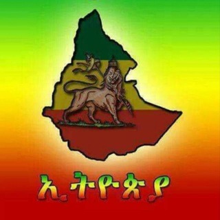 Логотип @mnhonenal - ምን ሆነናል?🤔