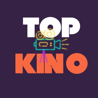 Логотип @mnogo_films - 🤩🔝TOP KiNO🔝🤩