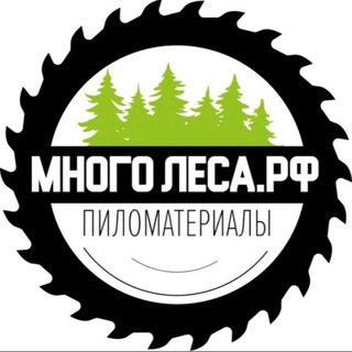 Логотип @mnogo_lesa - МногоЛеса|Пиломатериалы