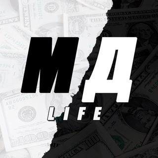 Логотип @mnogodeneg_life - Много Денег 🏆 LIFE