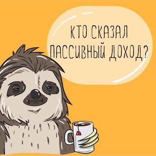 Логотип @mnogodenegbro - 🟡ДОХОДы У ВСЕХ с Moneys Systems🟡