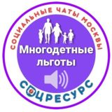 Логотип @mnogodetki - Многодетки.СоцРесурс. Москва