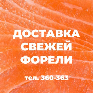 Логотип @mnogoryb - МНОГО РЫБ