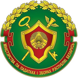 Логотип @mnsrb - МНС Республики Беларусь