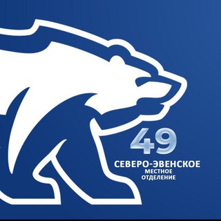 Логотип @mo27ulchi - Северо-Эвенский округ. Единая Россия