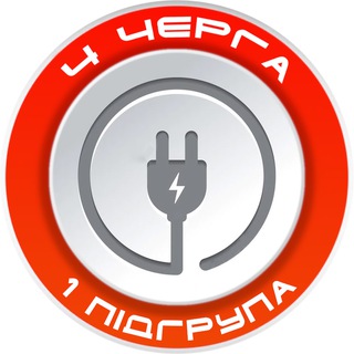 Логотип @mo3ambik_gpv_4 - ЧЕТВЕРТА ЧЕРГА, 1 ПІДГРУПА💡 ПОЛТАВСЬКА ОБЛАСТЬ