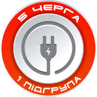Логотип @mo3ambik_gpv_5 - П'ЯТА ЧЕРГА, 1 ПІДГРУПА💡 ПОЛТАВСЬКА ОБЛАСТЬ