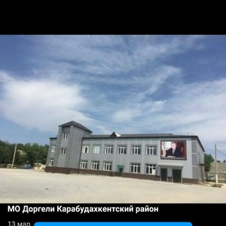 Логотип @mo_dorgeli - Доргели