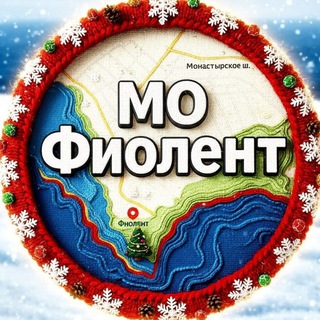 Логотип @mo_fiolent - МО «Фиолент»