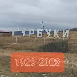 Логотип @mo_gurbuki - Гурбуки