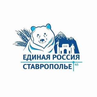 Логотип @mo_neftekumsk - Единая Россия | Нефтекумское МО