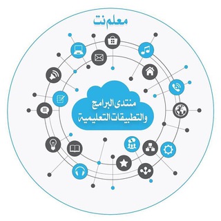 Логотип @moalem_app - منتدى البرامج والتطبيقات التعليمية