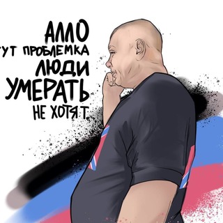 Логотип @mobdnrlive - Мобилизация ДНР Live