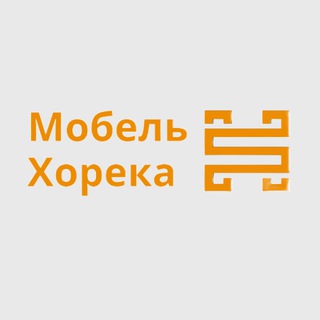 Логотип @mobel_horeca - Мебель для гостиниц | Мебель для кафе и ресторанов | Изготовление мебели | Мобель Хорека