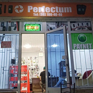 Логотип @mobil_raqamlar_urgut_rasmiy - 《 MOBIL RAQAMLAR URGUT 》