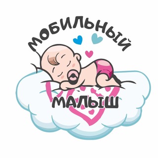 Логотип @mobilbaby_rf - Коляски, Кроватки «Мобильный малыш» Казань, Челны