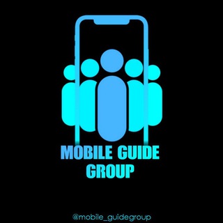 Логотип @mobile_guidegroup - گروه پرسش و پاسخ موبایل چی بخرم؟