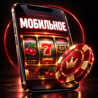 Логотип @mobilecasinor - Казино на телефон 2026