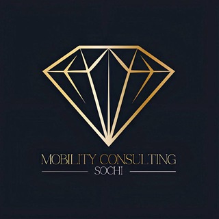 Логотип @mobilityconsultingsochi - Mobility Consulting Sochi
