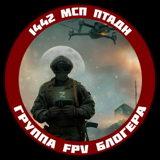 Логотип @mobilizirovan2022 - Группа Блогера FPV операторы проекта Судный день