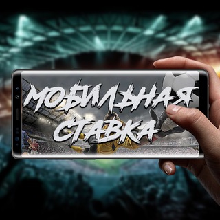 Логотип @mobilka_bet - МОБИЛЬНАЯ СТАВКА