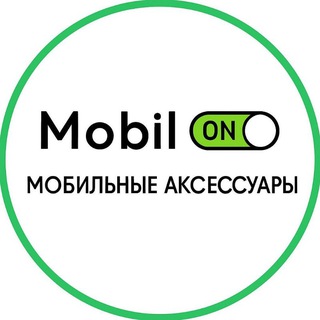 Логотип @mobilon_7km_odessa - MobilON | ОПТ | ДРОП | 7км - мобільні аксесуари 📲