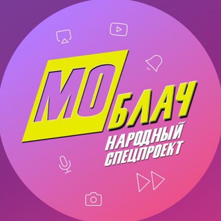 Логотип @moblach - Моблач🔥😱