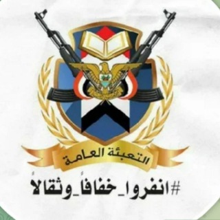 Логотип @mobmed_amran1 - الإعلام التعبوي بمحافظة عمــــران