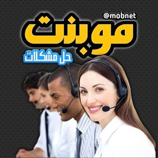 Логотип @mobnet_gp - 📱انجمن نرم افزاری موبنت 💻