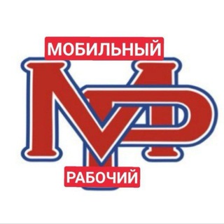 Логотип @mobrabufa - Уфа МОБИЛЬНЫЙ РАБОЧИЙ