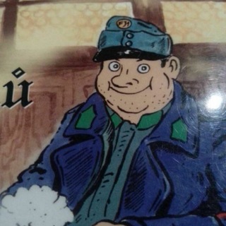 Логотип @mockingman - ПереZмешник