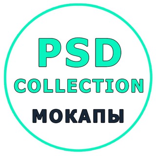 Логотип @mockup_psdcollection - Мокапы от psdcollection