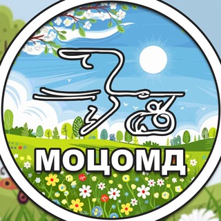 Логотип @mocomd_lub - ГБУЗ МО «МОЦОМД»