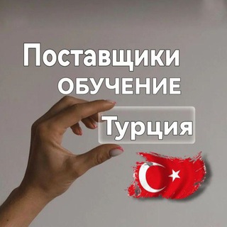 Логотип @moda_kids05 - ПОСТАВЩИКИ ДЕТСКОЙ ОДЕЖДЫ ИЗ ТУРЦИИ/ОБУЧЕНИЕ/ПРОДАЖА👍👍👍