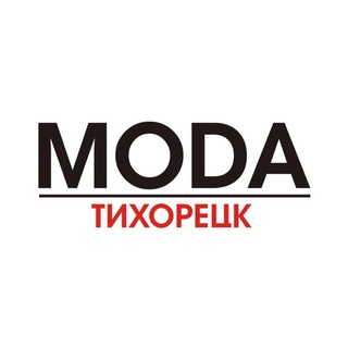 Логотип @moda_tikhoretsk - Moda_tikhoretsk