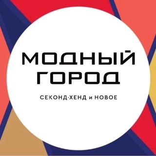 Логотип @modagorod_ekb - Модный Город | Екатеринбург