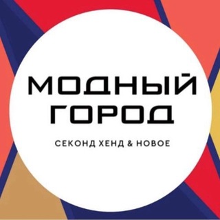 Логотип @modagorod_nnovgorod - Модный Город | Нижний Новгород