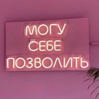 Логотип @modakrasotauyut1 - Мода.Красота.Уют