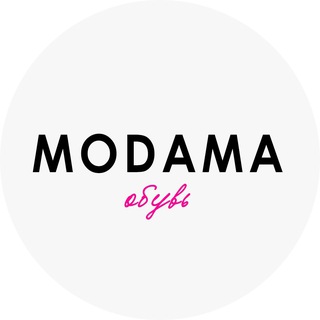 Логотип @modama_shop - MODAMA обувь Пенза