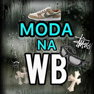 Логотип @modanawb - MODA NA WB | Переходник