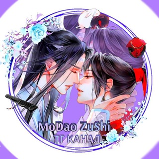 Логотип @modao_zushi_bl - MoDao ZuShi / Основатель тёмного пути / Магистр дьявольского культа