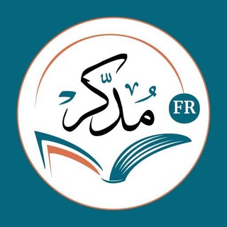 Логотип @moddakerfr - Canal Général du Programme "Moddaker" Français