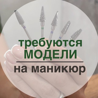 Логотип @model_banayl - Модель БАРНАУЛ